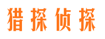 岳池市婚姻出轨调查